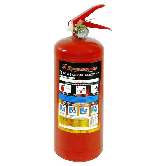 Огнетушители