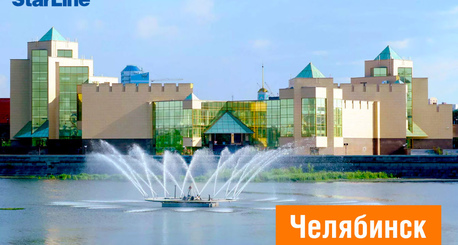 УМНАЯ БЕЗОПАСНОСТЬ, КОМФОРТ И ЭКОНОМИЯ