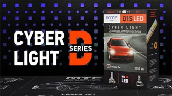Светодиоды MTF Cyber Llight - лучшее решение для замены штатных ламп.