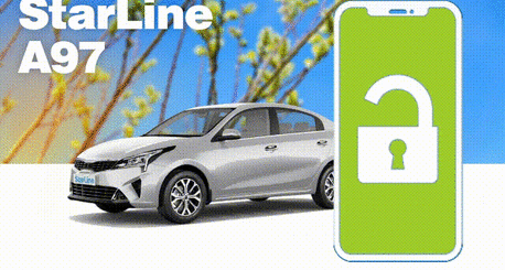 Новинка: StarLine A97 Новый уровень комфорта!