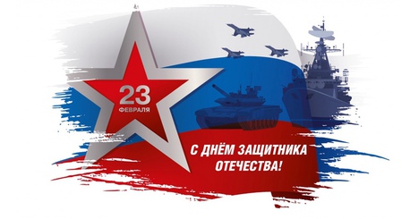 Режим работы магазинов на 23 февраля