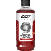 Промывка двигателя 5 минут Lavr [ LN1003 ]