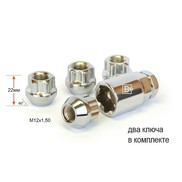 Гайки секретные 12 x 1,5 x 22 хром конус с выступом открытые 5 лучей 2 ключа [ 406145H2 ]