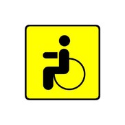 Наклейка Инвалид ГОСТ 1-010, 224100