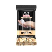 Салфетки влажные AVS для рук 25 шт.  [ A78103S ]