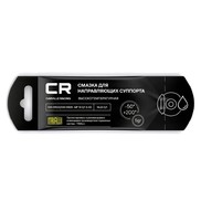 Смазка cr для направляющих суппорта высокотемпературная, стик-пакет, 5gr