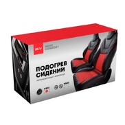 ACV HS-01 на 2 сиденья сдвоенные кнопки