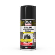 Смазка медная AVS высокотемпературная аэрозоль 210 мл