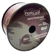 Кабель акустический 12Ga Forcar OFC-12Ga