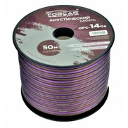 Кабель акустический 14Ga Forcar OFC-14Ga (50м)
