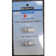 Лампа габаритная бесцокольная IL Trade 5W (0005) красн