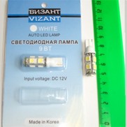 Лампа габаритная бесцокольная IL Trade 9W (0007)