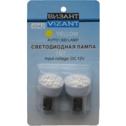 Лампа габаритная цоколь IL Trade 13W (0042) желтая