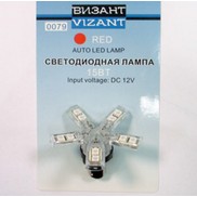 Лампа-люстра 15W/5W (0079) красн