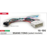 Комплект проводки CARAV 16-186