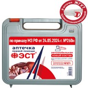 Аптечка автомобильная ФЭСТ первой помощи дорожная футляр №260н Жгут Михайлова