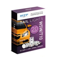 Лампа MTF светодиодная W/5W(T10) 1,5Вт (BW5W) КМП