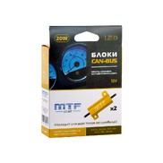 Обманка MTF CAN20WT для светодиодов (W21W/T20)