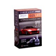 Комплект головного света MTF D2S CPD2K6 Cyber Light PRO 6000K