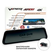 Видеорегистратор VIPER APEXI 4K Duo зеркало+задняя камера (салонная)