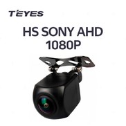 Видеокамера Teyes TS86 Sony AHD бабочка квадрат