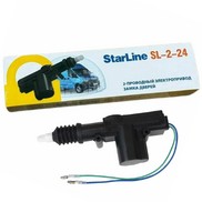 Электрозамок Star Line SL-2 24V (24 вольта)