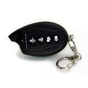 Tomahawk Z-5 N (дополнительный брелок)