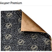 Материал Акцент Premium 10