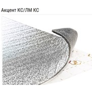Материал Акцент-15 ЛМ КС