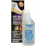 Кондиционер металла ER 8 237 мл [ ER8 P007RU ]