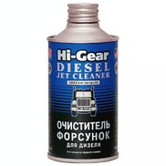 Очиститель форсунок дизельных двс HI-Gear на 80 л 325 мл [ HG3416 ]