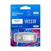 Лампа MTF светодиодная W21W Night Assistant (NW21WW)