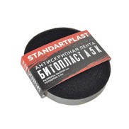 Материал Битопласт 5 15 Х 2000 лента